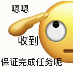 黄脸搞怪表情包