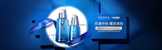 VICHY薇姿官方旗舰店