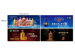 酒文化   - 源文件下载【酷图网】酒,海报,茅台酒,酒灯片,酒海报,酒背胶,酒店海报,饮品灯片