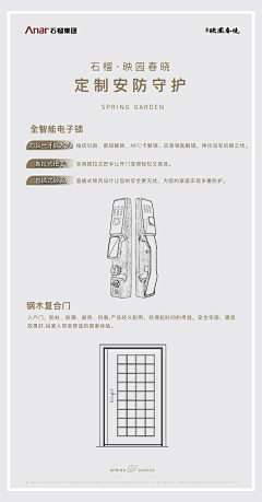 monijoy采集到G-功法展示