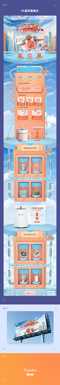 当少爷很累的采集到专题