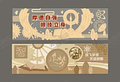 学校浮雕墙 【酷图网】浮雕墙,文化墙,校园文化,价值点,宣传栏,立体,浮雕,