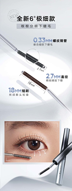 南有qie嘉木采集到文具主图