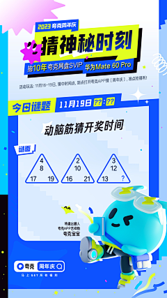 橙橙汁~采集到版式/网页/排版
