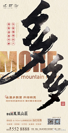 刘❤️采集到价值点