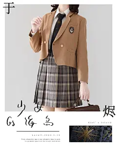 ·                      领带·于烬 ·6.19晚八点上❤                      ·
卷//揪/一/条/领/带
             全窾39   ，六月十九日与您不见不散
                     暗金色刺绣花纹温柔内敛
                        黑色棋盘底大气沉着
————————
回忆是时光里带着温暖的余烬  ​​​​
