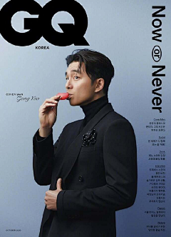 钱渡有缘人采集到杂志