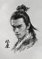 《射雕英雄传》人物肖像。#金庸武侠 #武侠 #古风 #东方美 - 抖音