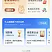 安逸花 卡片设计