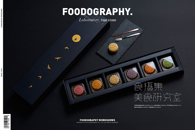 我们素味相识#燕窝流心月饼 食摄集 |f...