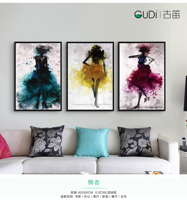 古笛简约装饰画时尚北欧艺术抽象有框画墙画...