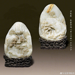 洒脱淡定采集到石之美者