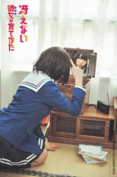 #路人女主的养成方式#  今天之内一定要把霞之丘学姐的剧本背下来才行呢！
安艺君你，喜欢我哪一点呢？「做这种事的时候很开心」啊，「喜欢你的那种地方」啊，反过来说「什么地方不行」也可以。
没想到连休结束就是截稿日，这个时候不帮忙的话，安艺君似乎会恨我一辈子呢。
总之，先试着向鼓励安艺君的...展开全文c
