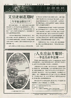 冷感塑料采集到■ACGN——宣发