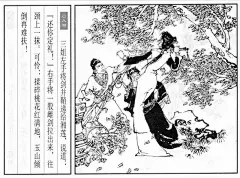 著名连环画家项维仁和他的获奖连环画《“澶渊之盟》等作品欣赏