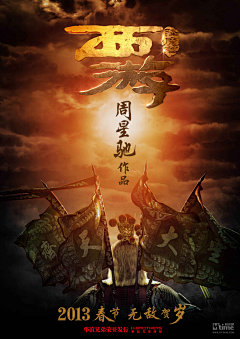 18899采集到游戏Banner