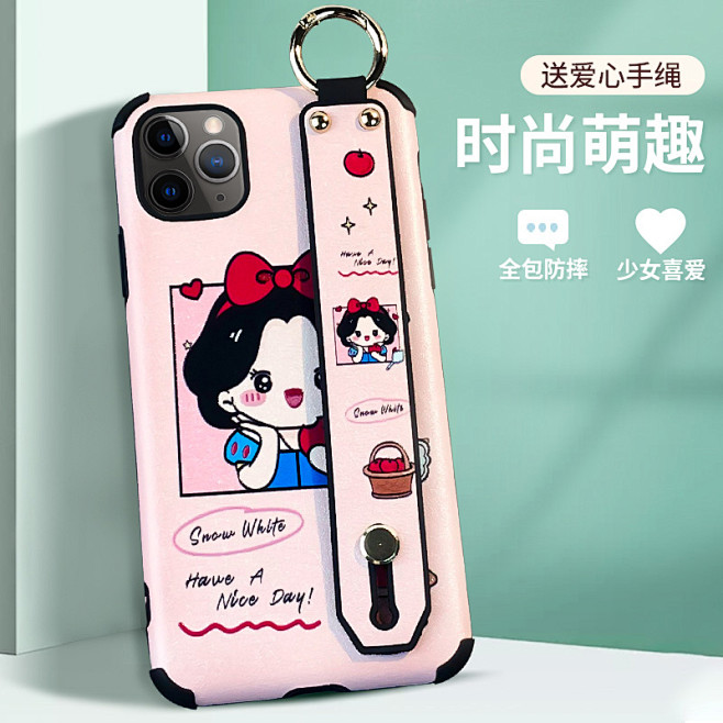 苹果手机卡通壳主图