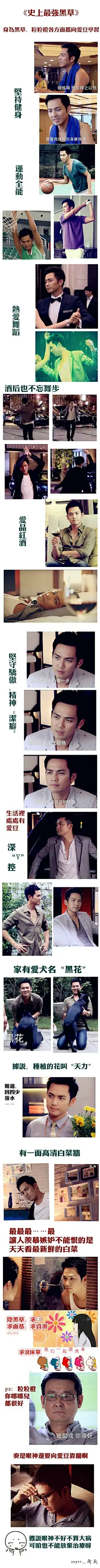 未删减完整版#最美的时光# 明晚20:30广东卫视走起把首播时做的小剧场翻出来汇总下为欢迎boss预热下，万年修得的陆励成必须大电视看才过瘾啊最后一个图是曾导的评价，正如曾导所言，让我们好好欣赏#钟汉良# 的表演魅力吧~~