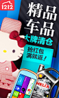 淘宝网-淘！我喜欢