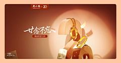 好看的要命采集到节气氛围头图banner