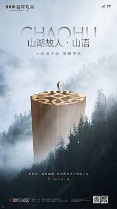 KaCiiiiiiiiiiiii采集到灵感排版