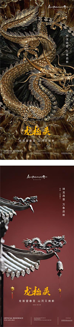 無始007采集到地标