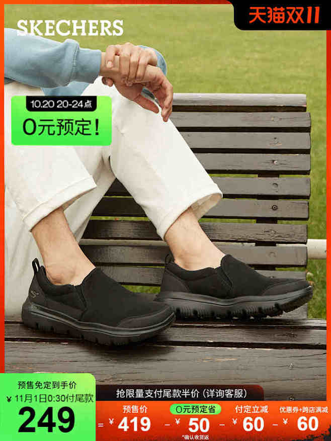 Skechers斯凯奇秋季2021年新款...