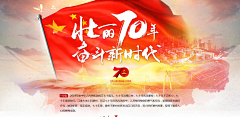 东篱小菊采集到banner