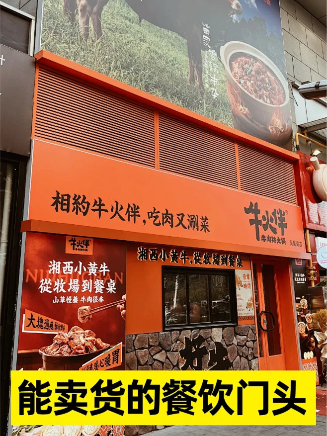 那些让人惊艳的餐饮门头设计 - 小红书-花瓣网