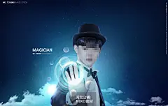 19款魔术表演节目海报合成设计玫瑰花鸽子扑克牌梦幻背景海报设计素材 (18)