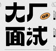 KDL-studio采集到字体
