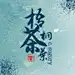 云Yuner