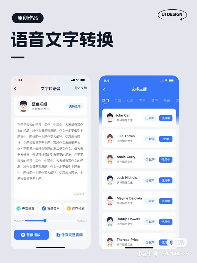 花瓣灵感详情页-花瓣网
