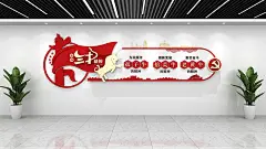 为民服务发扬三牛精神党建文化墙