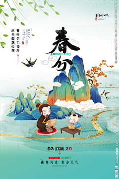 Echohg采集到国潮
