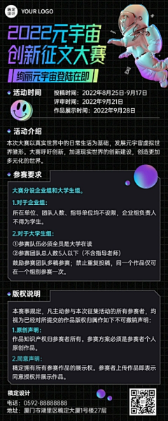 0自由的飞鸟采集到H5