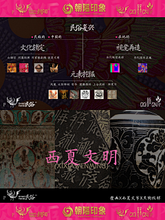 黎黎里LEI采集到天津