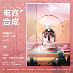 做设计的小肥肥采集到学员作业-空间搭建