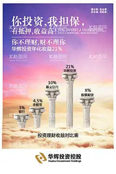 大气企业文化标语  - 源文件下载【酷图网】公司文化,企业文化,企业文化海报,企业文化标语,企业文化宣传,企业文化挂画,企业文化手册,企业文化挂图,车间标语,企业文化素材,企业文化展板,企业文化精神,集团企业文化,工厂企业文化,企业形象展板,企业标语展板,企业理念,企业精神,企业标语,励志标语,