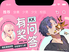 kouanqi2014采集到H5