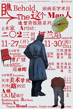 Baron朱采集到版式设计