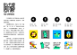道成都 on Behance