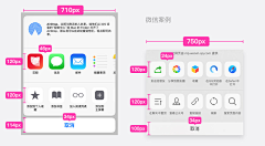 ShinZ采集到app-设计规范