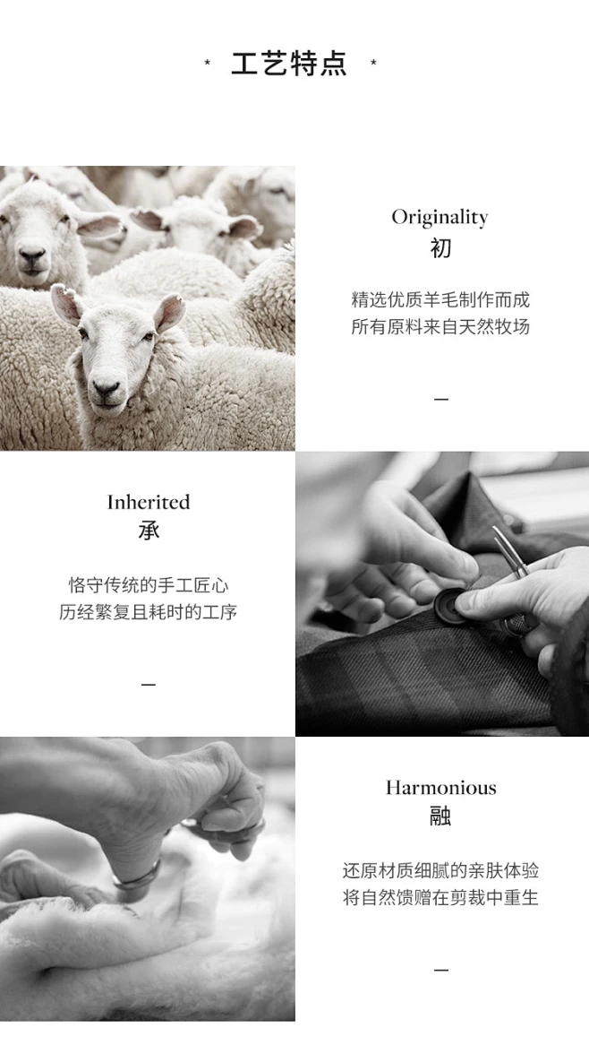 工艺特点-花瓣网