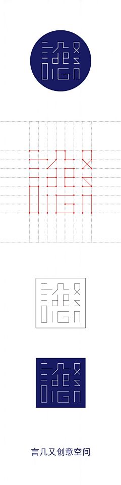 qilian采集到字体