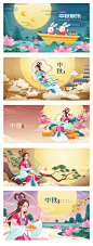 中国传统节日中秋节矢量插图
