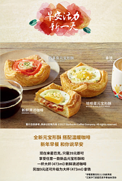 sssu阿采集到食品饮料