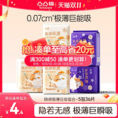 信口雌黄女士采集到主图