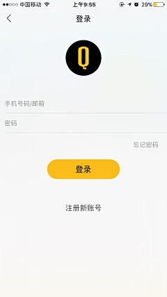 Lucky112采集到APP-注册登录