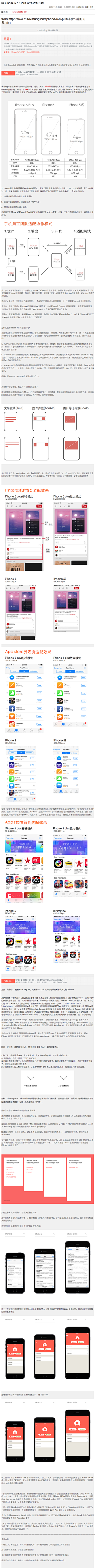 sasamolly采集到UI-设计教程